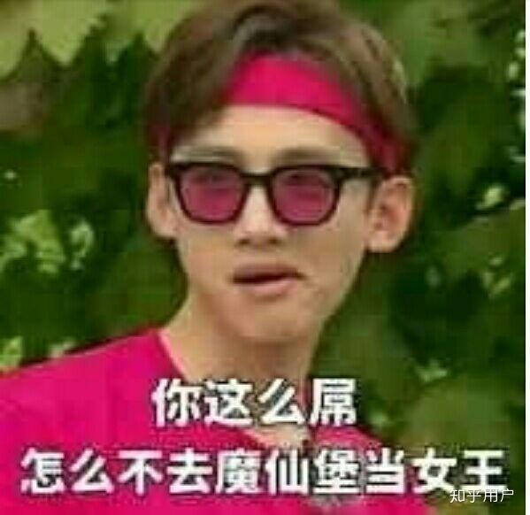 哈哈哈哈哈哈各种狂霸酷炫拽的表情