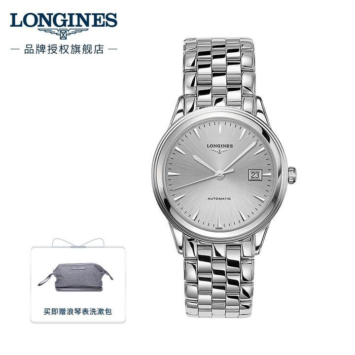 浪琴(longines)瑞士手表 军旗系列 机械钢带男表 l4974