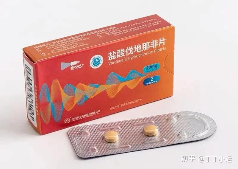 爱悦达03盐酸伐地那非片用使用方法