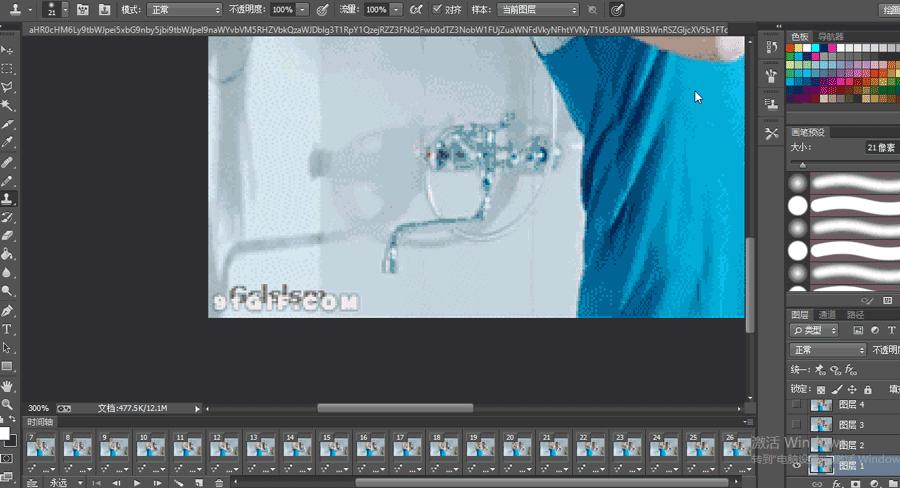 如何快速去除动图水印