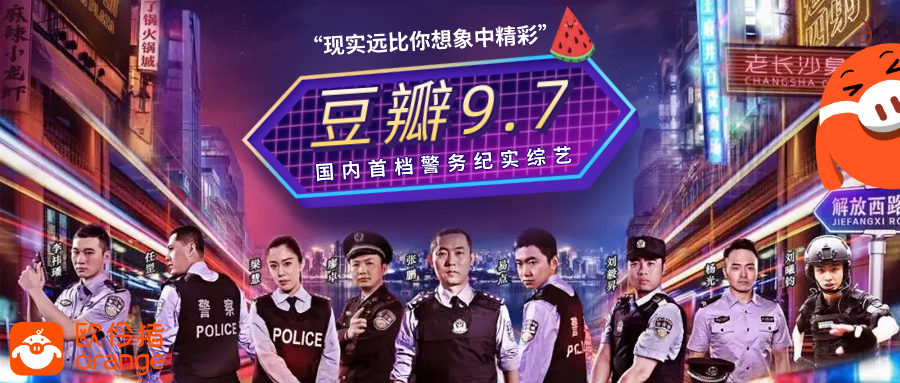 全程高能!女装大佬吸毒,四线演员打架.这部高分国综值得一看!
