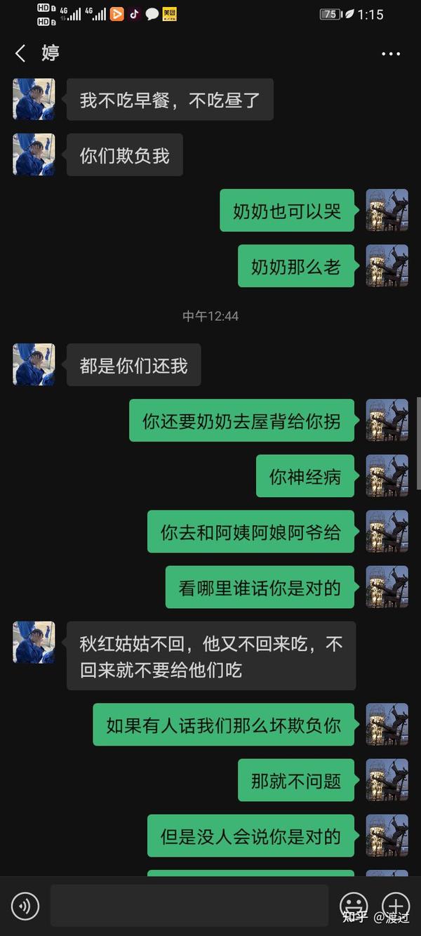 如果我有罪请让法律制裁我