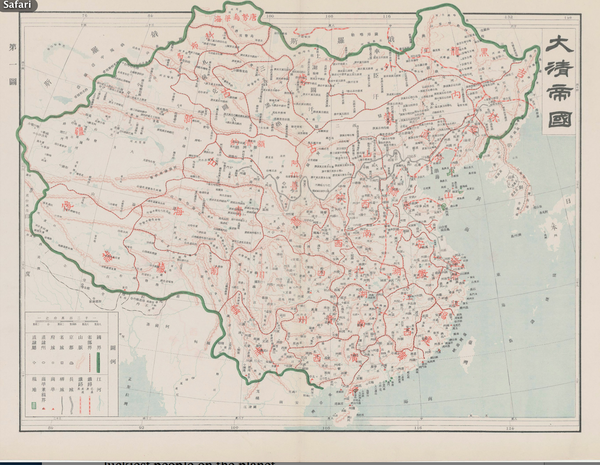 翻看了一下光绪31年(1905年)上海商务印书馆发行的《大清帝国全图》图片