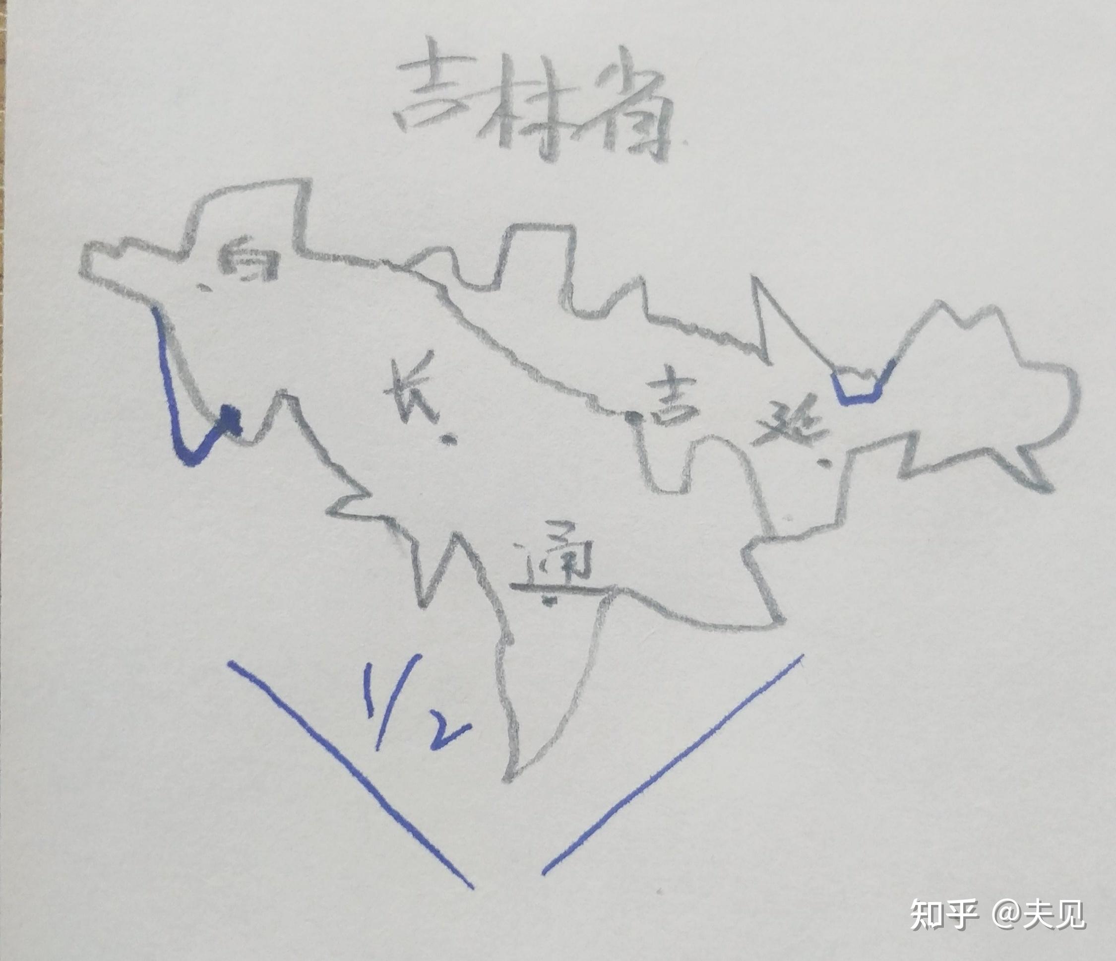 22默写行政区划轮廓图吉林省