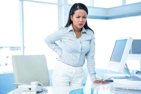 为何年纪轻轻腰痛得仿佛要断了