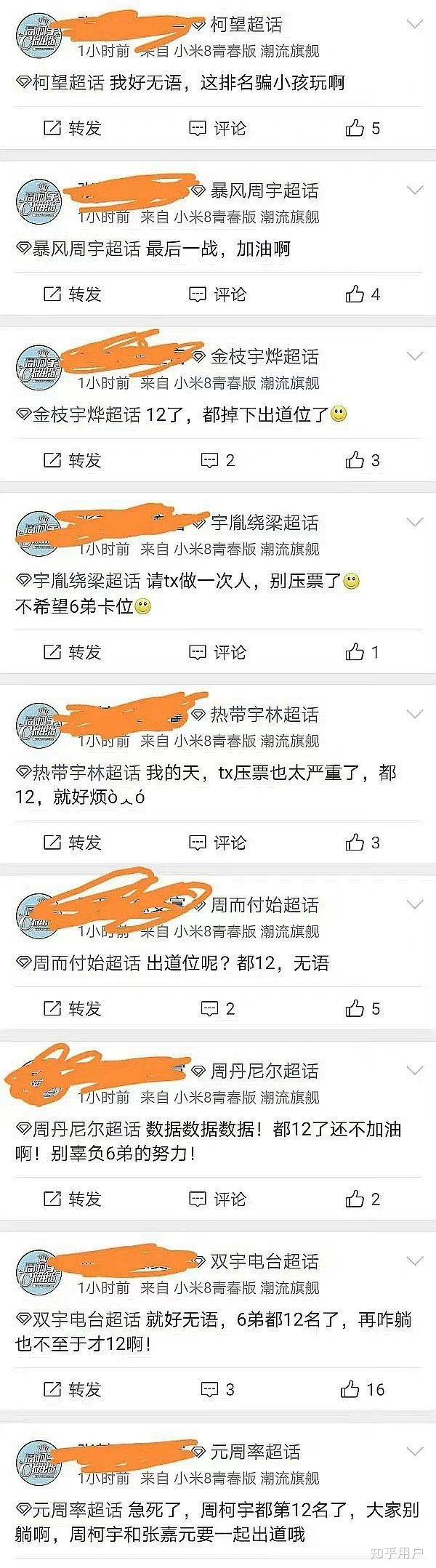 继好多宇捆绑销售失败后,如何看待营销暴风周宇 知乎