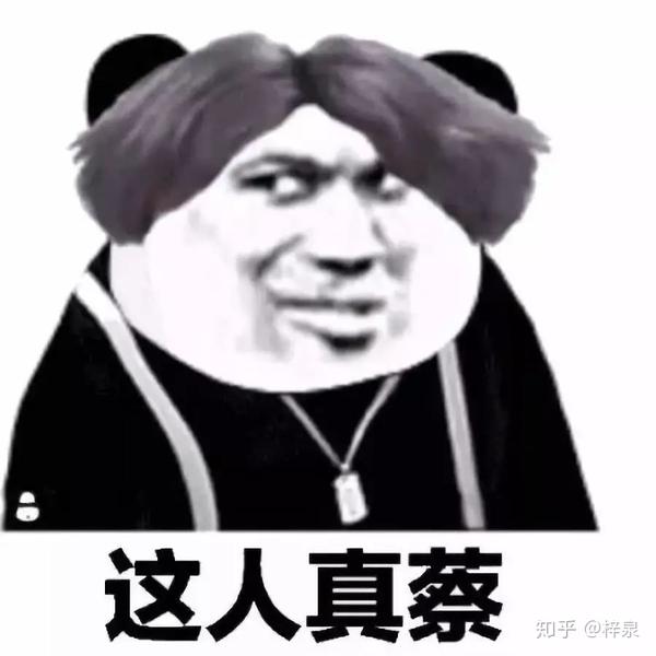 表情包大屠杀法案通过以后还能鸡你太美吗