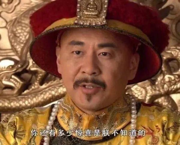 但没人注意到被喊"大胖橘"的雍正皇帝,也是非陈建斌老师莫属吗?