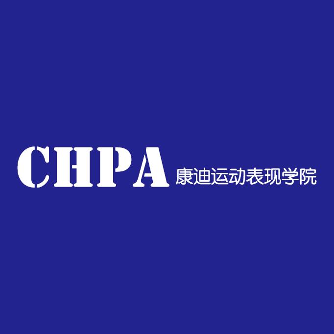 chpa康迪运动表现学院 商务 &活动