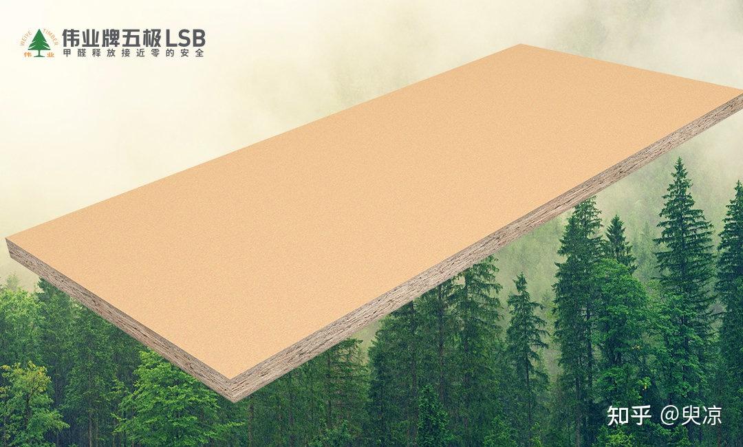 lsb板与实木颗粒板有什么区别