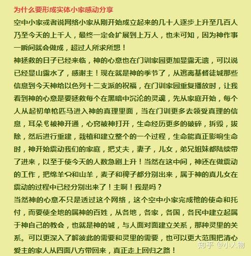 门训家园让我从一个正常的家庭变得支离破碎,希望能让更多的人看到