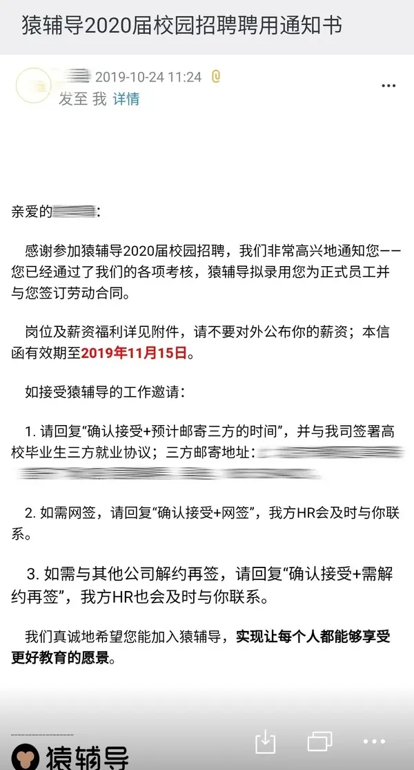 【ta说】他没有大厂实习,为何能拿下35w 的产品offer?