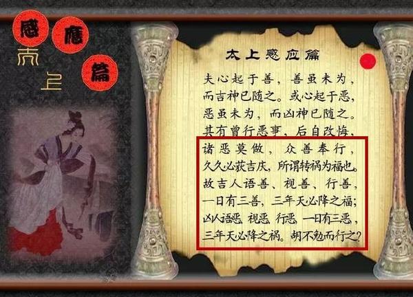 道家名篇《太上感应篇》中特地说到:决水放火,缺大德!