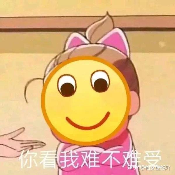 可爱逗比的表情包:给大家表演一秒入睡晚宀