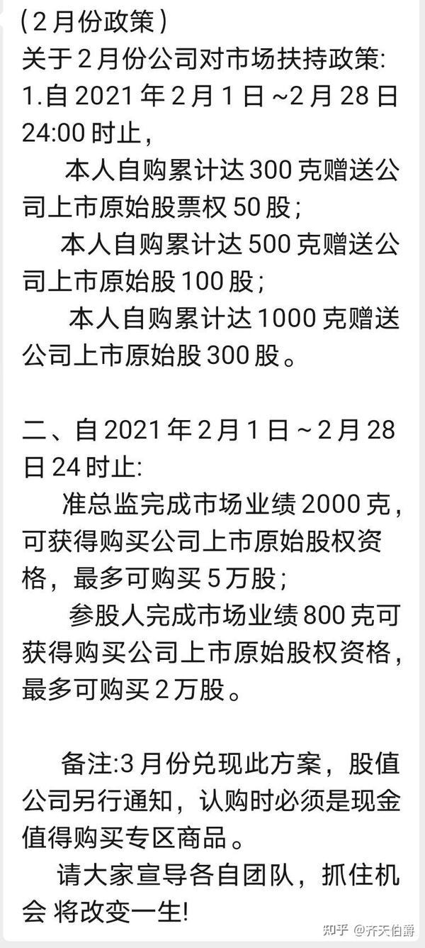 翰林金业无限试探会员的加金潜力崩盘在即