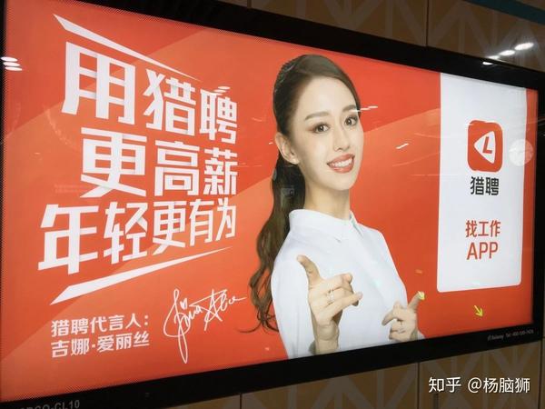 招聘广告的中场战事:看58同城如何吊打boss直聘