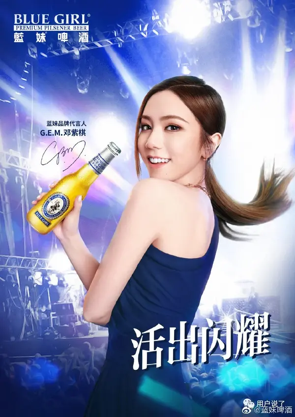 赵露思成为中国品牌代言人,时代少年团成为优酸乳品牌代言人,clinique