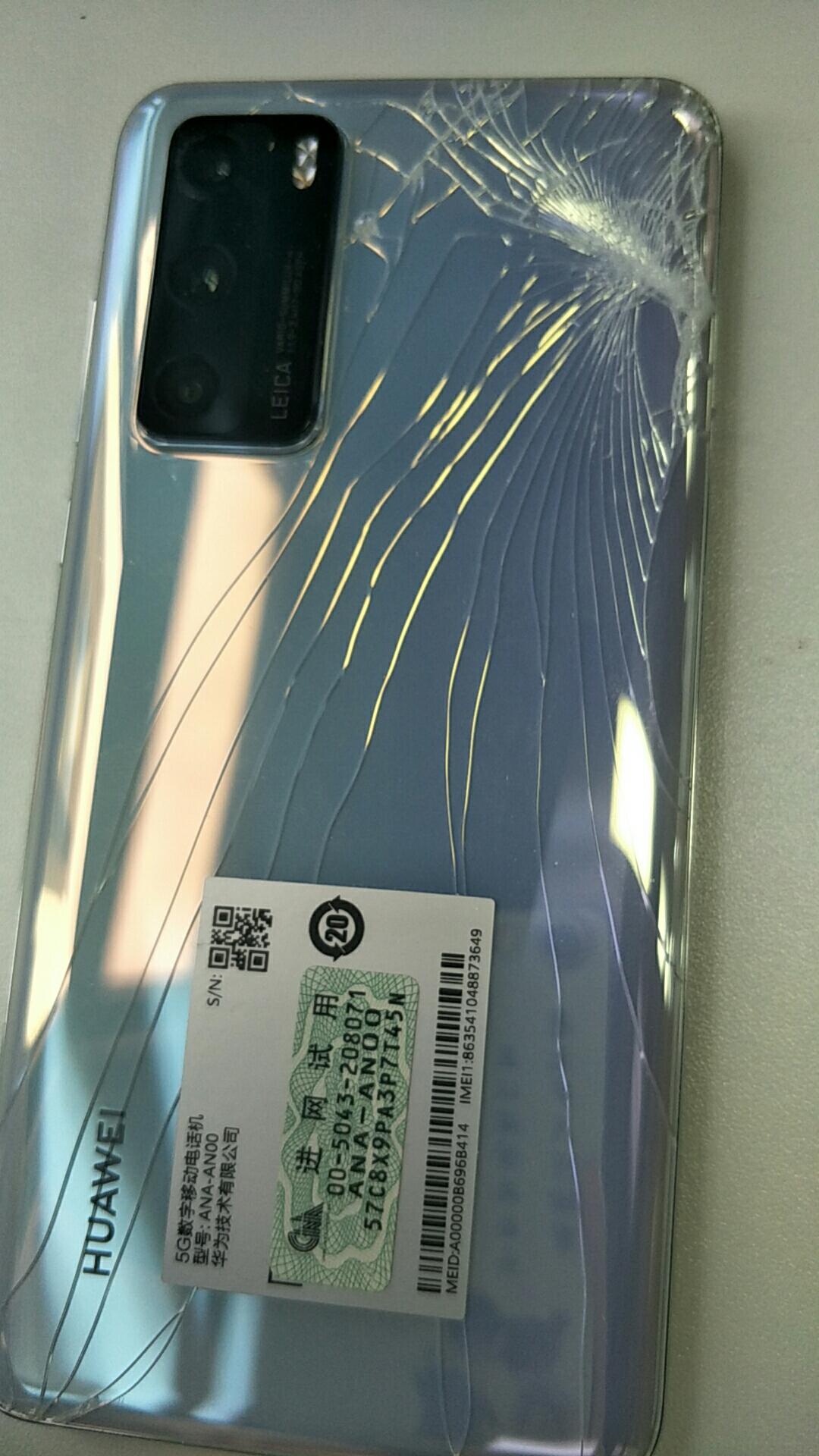 华为p40碎屏照片,华为p40碎屏图片 华为p40就我一个人的这样吗