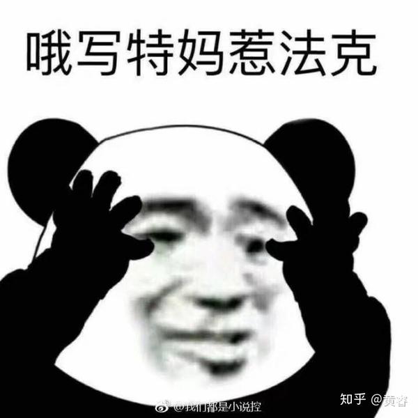 恋爱十年,还该和男朋友的游戏作斗争吗?