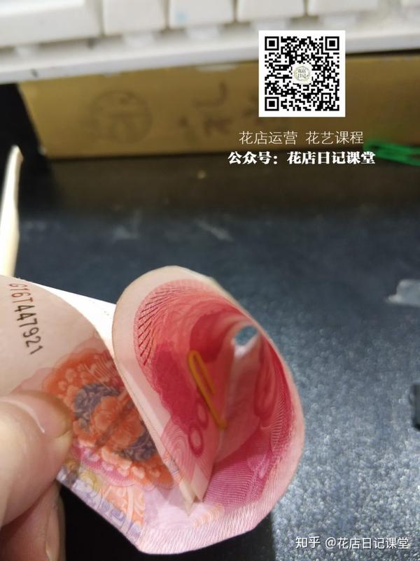 如何用钱做花束,钞票花束怎么做?