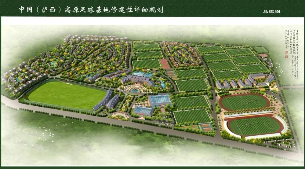 城市与足球泸西云南足球产业化的一个缩影