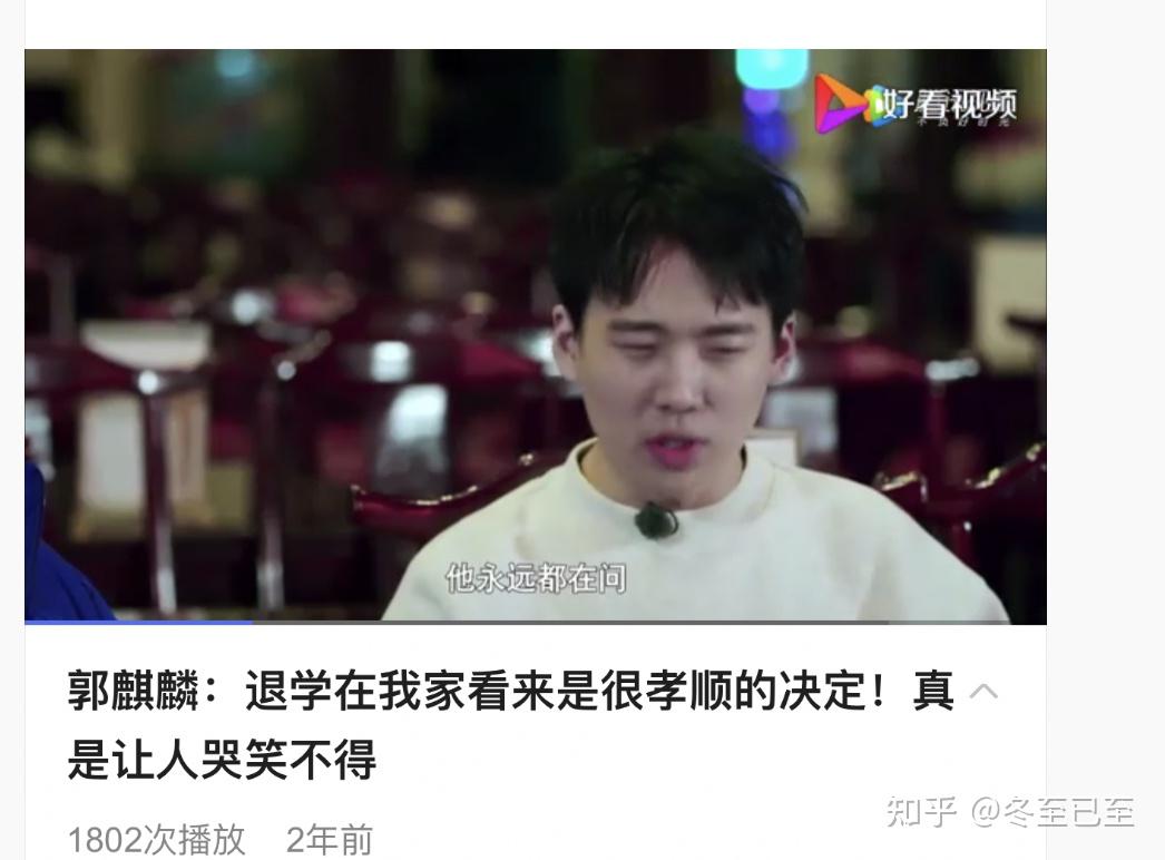 郭麒麟辍学说相声是自己的决定还是粉丝认为的主要出于其父郭德纲的