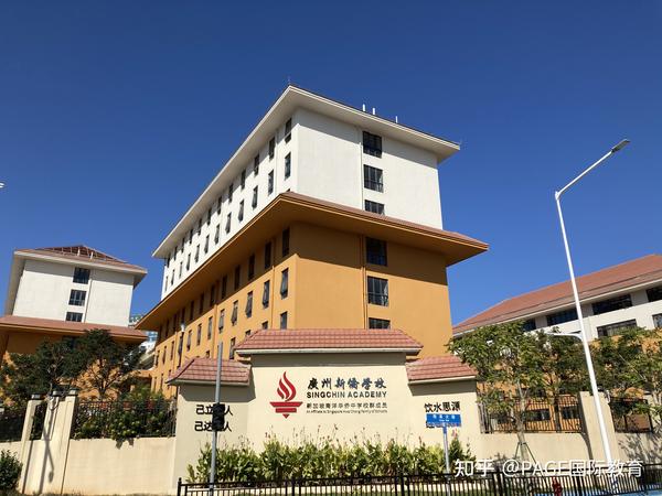 广州新侨学校: 第一所新加坡南洋华侨中学校群境外合办学校