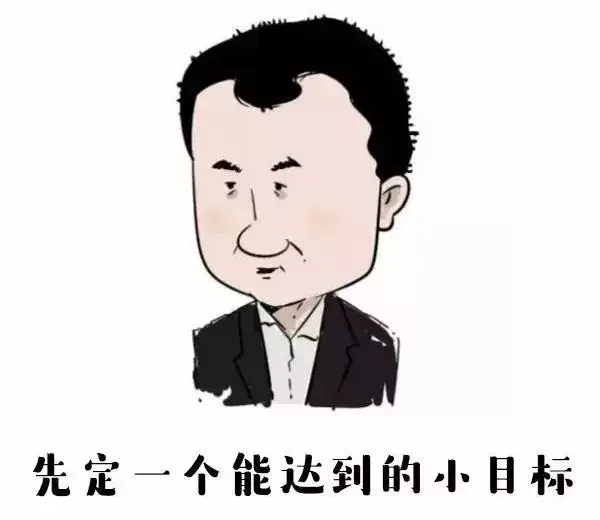 一个遴选屡败屡战的基层公务员的故事