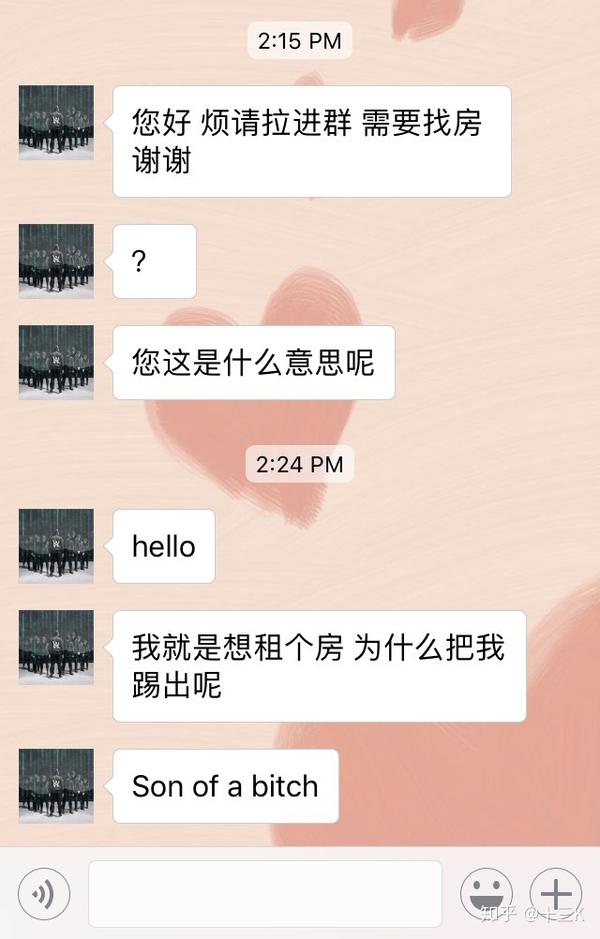 骂人让人很爽,是一种情绪的宣泄.我曾经