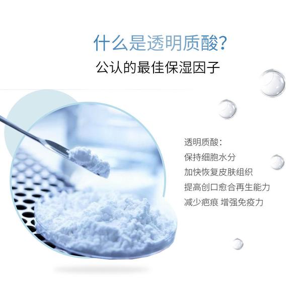 干性油性混合性皮肤都可用透明质酸钠保湿贴吗
