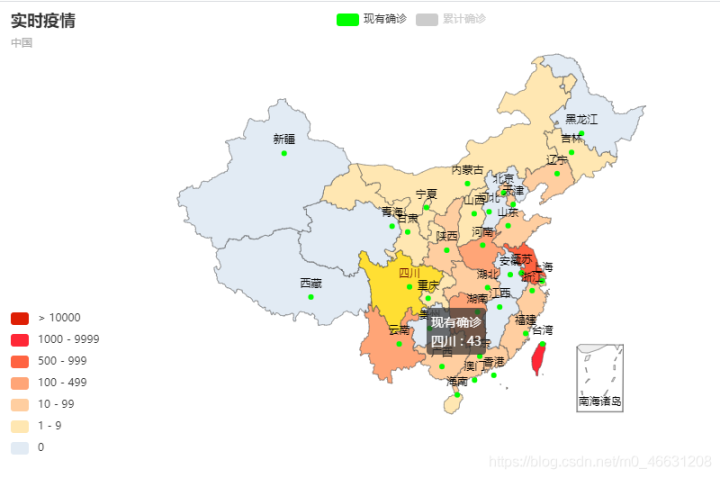 python爬虫 可视化 疫情地图 pyecharts可视化 实时疫情地图 超级简单