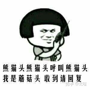 呼叫表情包,适合两个人一起用
