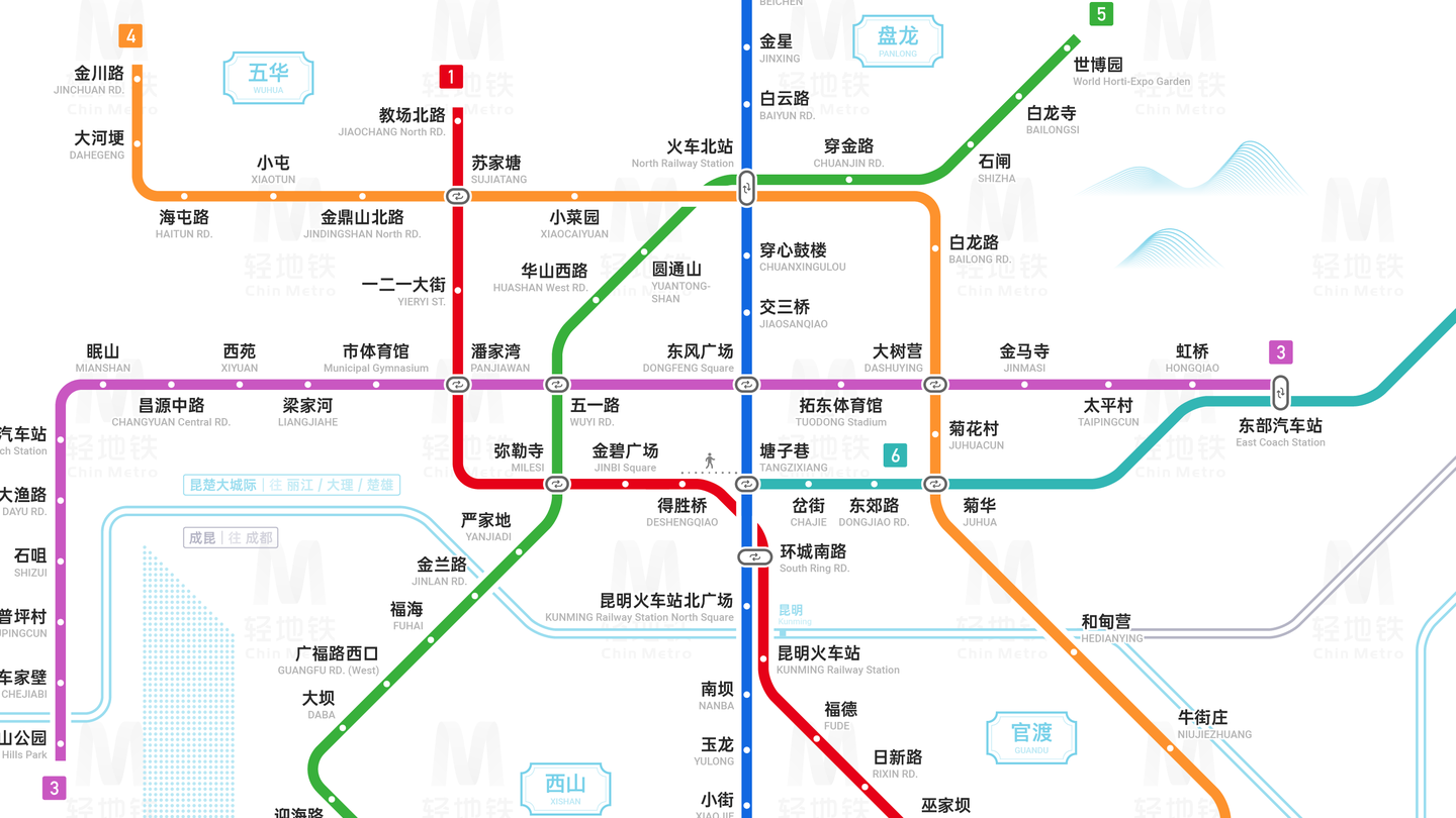 昆明轨道交通线路图(2050  / 2023 / 运营版)