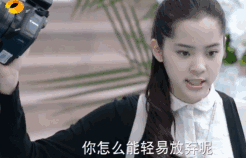是!尚先生 做这个盘点,不禁让小焦想起被鹿小葵支配的恐惧