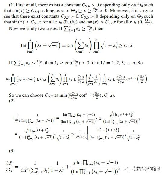 如何看待中科大26岁教授陈杲攻克数学复微分几何领域世界难题