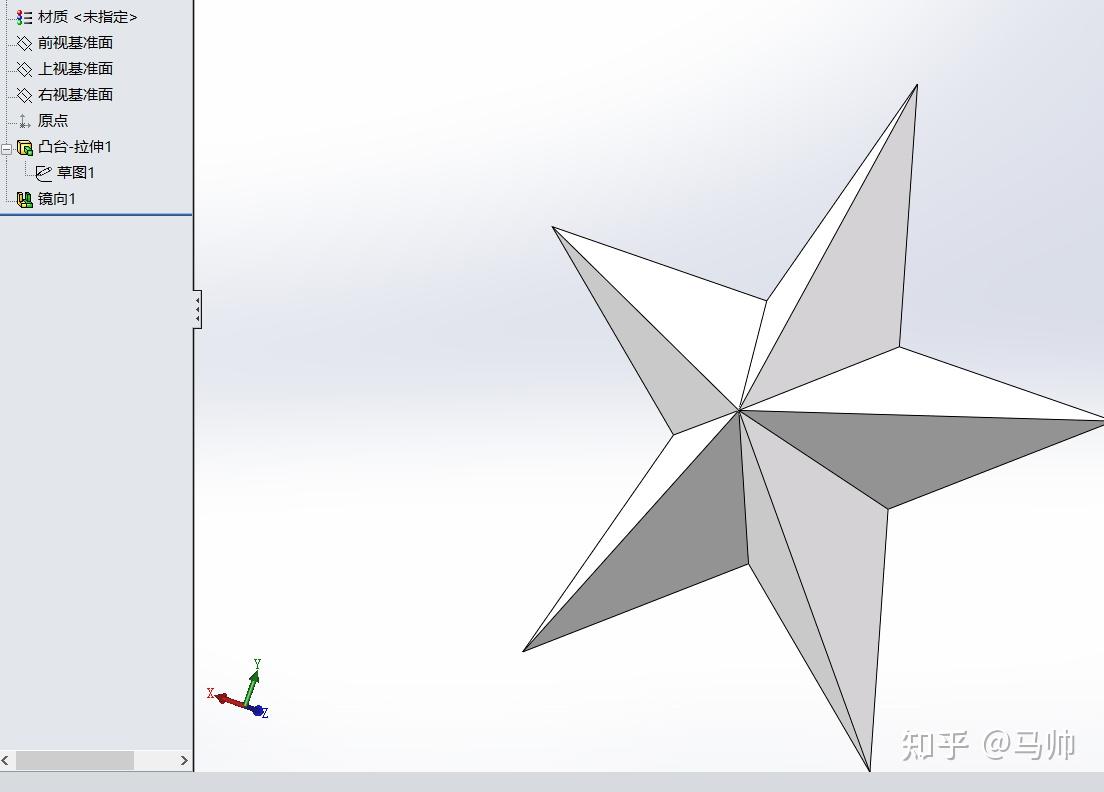 solidworks怎么画五角星