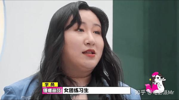 再比如下面这位. 锤娜丽莎说自己曾是个女团练习生,专修vocal.