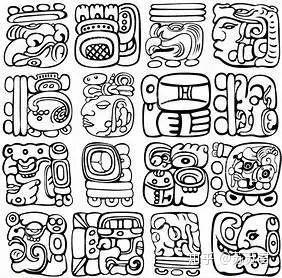 揭秘古玛雅文字和造人传说