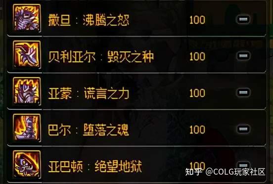 dnf:这两套奥兹玛装备的效果你绝对想不到!