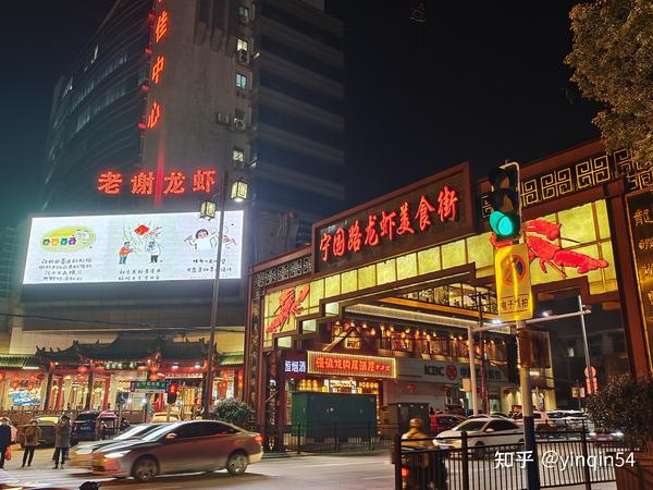 合肥似乎小龙虾很出名,居然有条街叫"宁国路龙虾美食街".