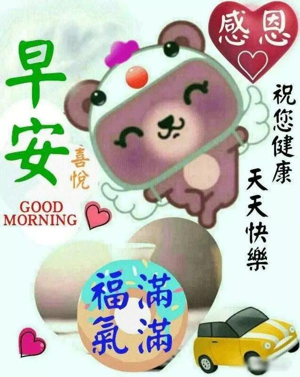 11张夏天特好看的日出早安图片带字,最新清晨早上好温馨问候语免打字