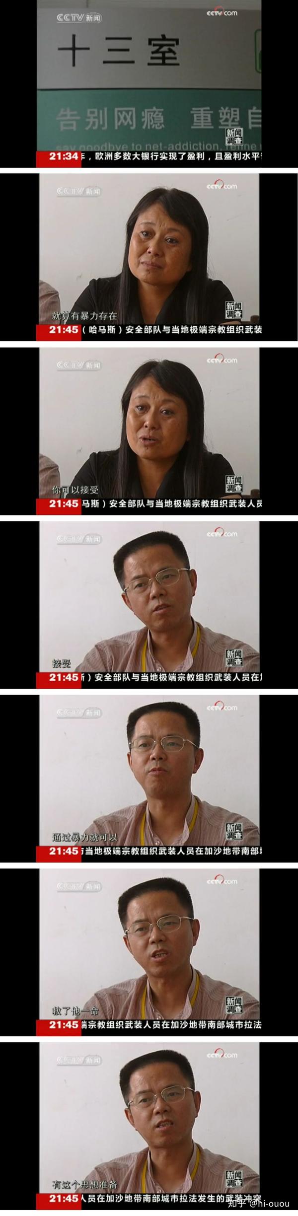 临沂网戒中心十三号室是真的很残暴吗?