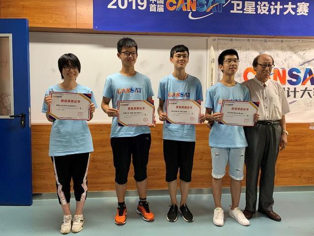 吴启哲,付昊,陈紫涵,梁凯翔二等奖:姚云竞,曲雅菲,王浩祎,马俊东,朱誉
