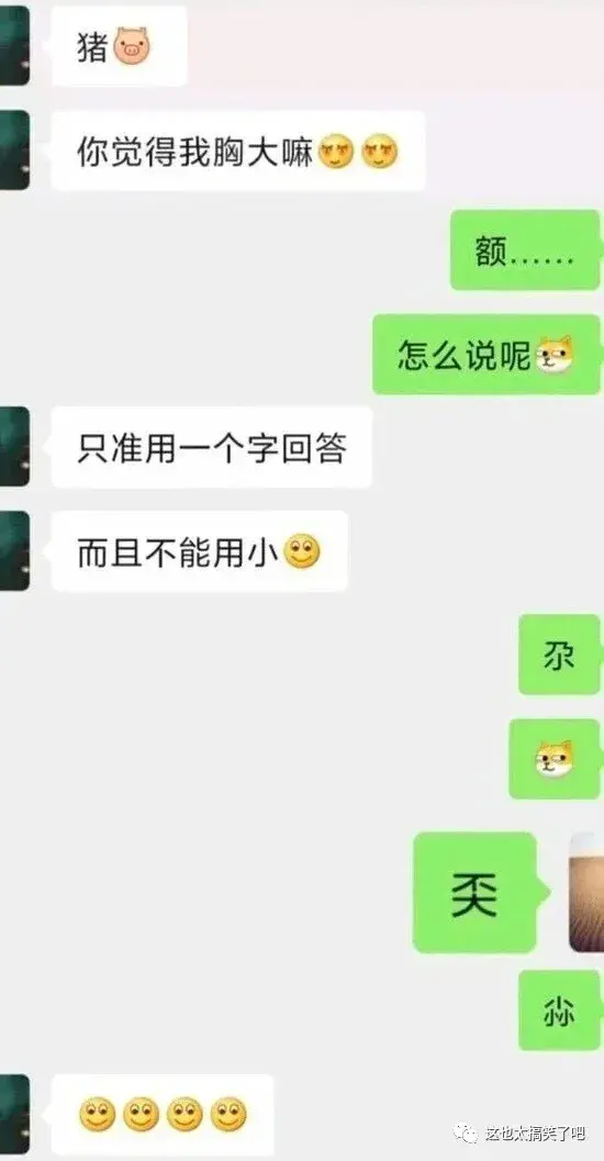 笑出12块腹肌的搞笑图片