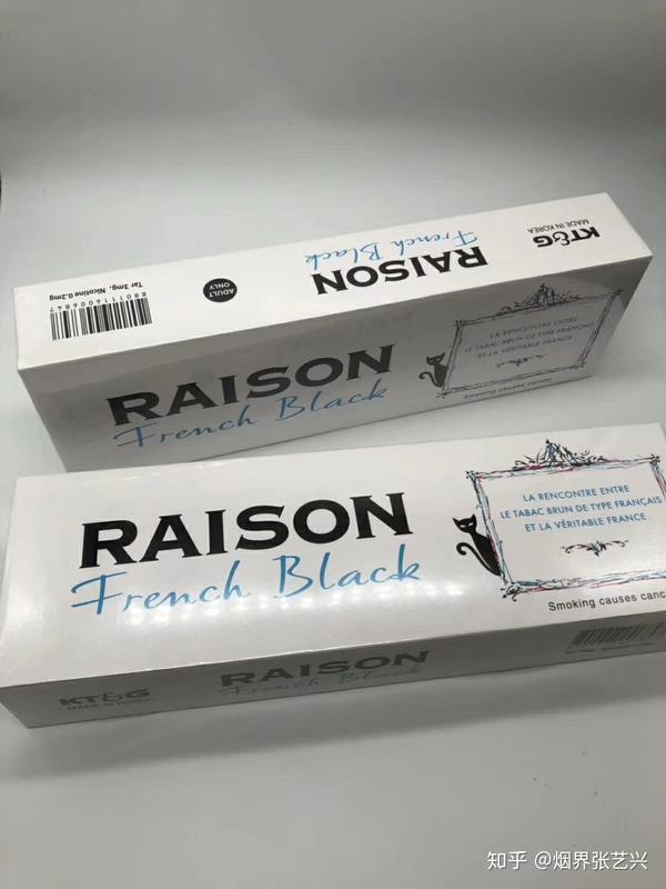 八,raison酸奶爆珠