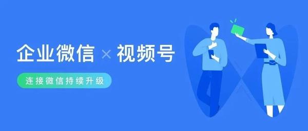 企业微信发布重磅更新,客户朋友圈可发布3条!