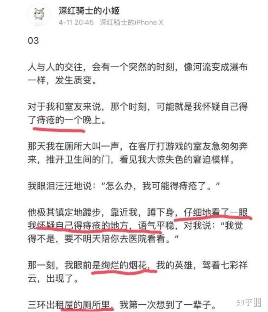 如何看待芈十四实名魏楚迪教师编制的萝卜坑被拔后发的文章