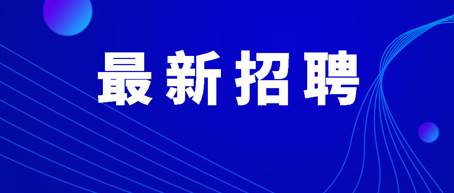 2020中国储备粮管理集团有限公司招聘800余人公告