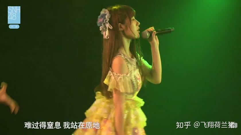如何评价20180701snh48teamhii头号新闻暨宋雨珊拉票生日公演