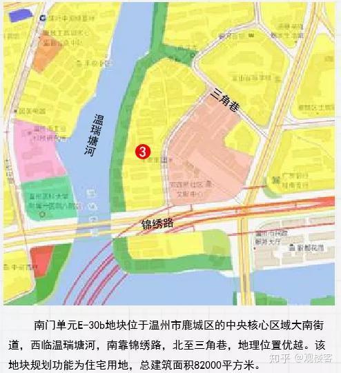 2020年温州鹿城区重点地块实景读地手册